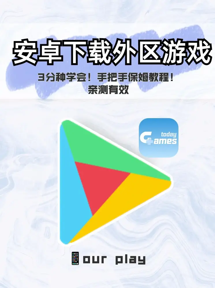 巴黎人贵宾会app截图0